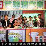 【活動公告】全新「芭迦酒」正式登場，快閃檳榔攤接力營業中